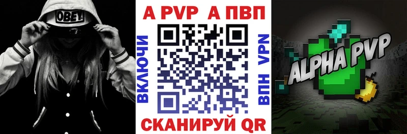 darknet состав  hydra зеркало  Мариинский Посад  APVP VHQ 