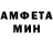 Амфетамин VHQ Zlata Syner