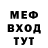 МДМА молли Nice Dork