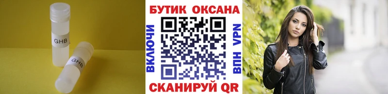 БУТИРАТ буратино  kraken онион  Мариинский Посад 