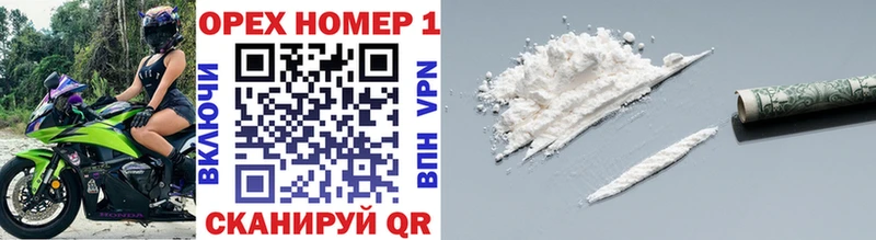 Cocaine Перу  Мариинский Посад 