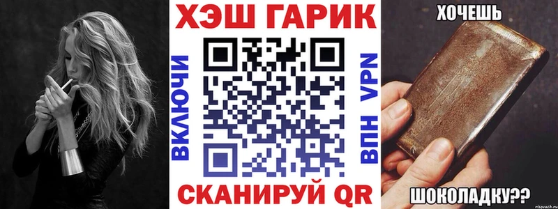 наркошоп  Мариинский Посад  ГАШИШ Изолятор 