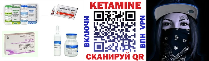 mega ТОР Мариинский Посад КЕТАМИН ketamine