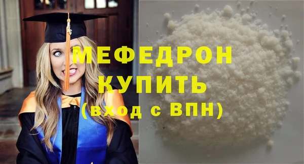 2c-b Белоозёрский