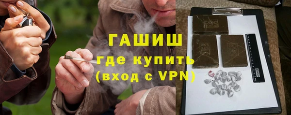 MESCALINE Белокуриха