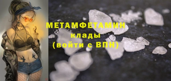 MESCALINE Белокуриха