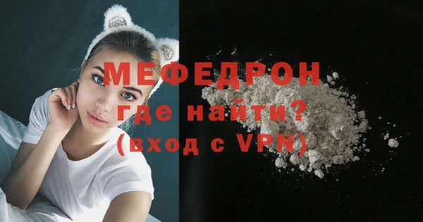 MESCALINE Белокуриха
