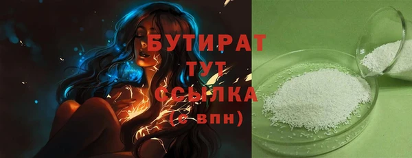 2c-b Белоозёрский