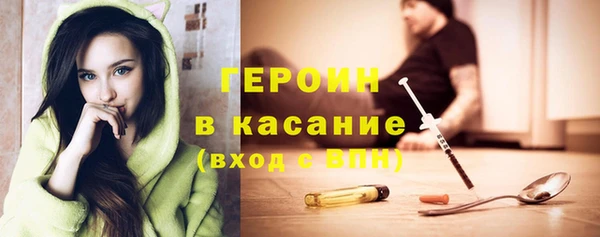 кристаллы Баксан
