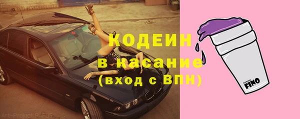 2c-b Белоозёрский