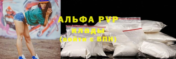 MESCALINE Белокуриха