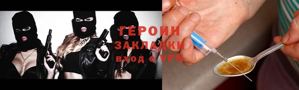 MESCALINE Белокуриха