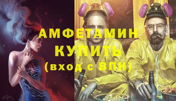 MESCALINE Белокуриха