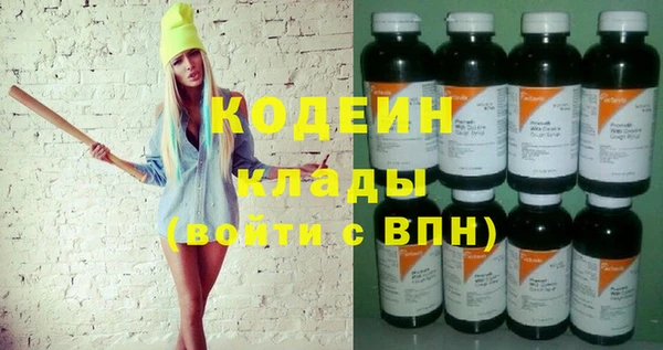 MESCALINE Белокуриха