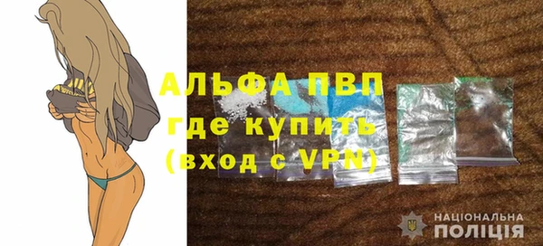MESCALINE Белокуриха