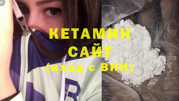 MESCALINE Белокуриха