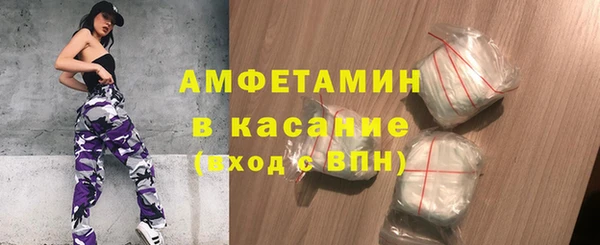 MESCALINE Белокуриха