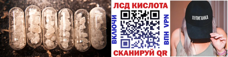 даркнет сайт Мариинский Посад Лсд 25 экстази ecstasy