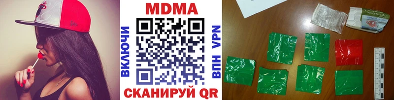 МДМА Molly  закладки  Мариинский Посад 
