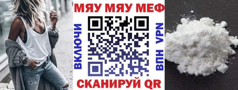 МЯУ-МЯУ VHQ Мариинский Посад