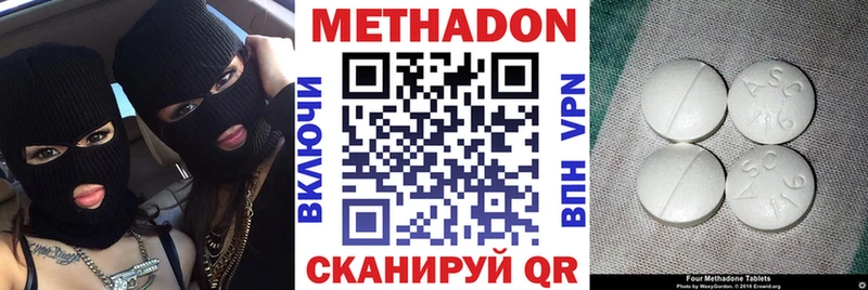 МЕТАДОН белоснежный  Мариинский Посад 