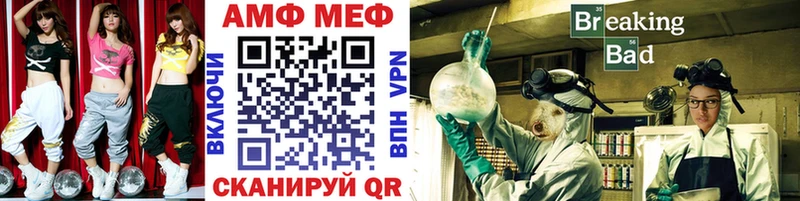 Метамфетамин Декстрометамфетамин 99.9%  Мариинский Посад 