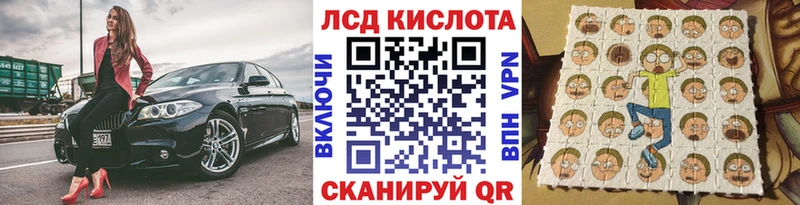 закладки  Мариинский Посад  Наркотические марки 1,8мг 